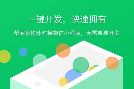 開(kāi)達(dá)應(yīng)用的個(gè)人展示頁(yè)