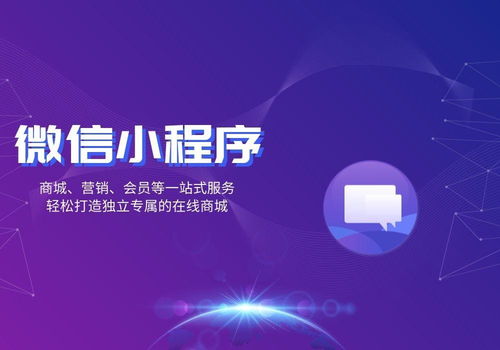 無(wú)技術(shù)如何開(kāi)發(fā)微信商場(chǎng)小程序